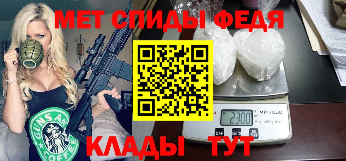АМФ VHQ Керчь
