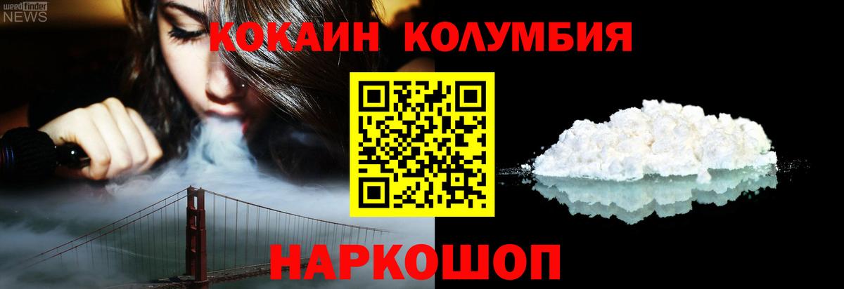 Как найти закладки?  Гашиш  Вход с VPN  Керчь  Меф МЯУ МЯУ кристаллы  Кокаин  Экстази 