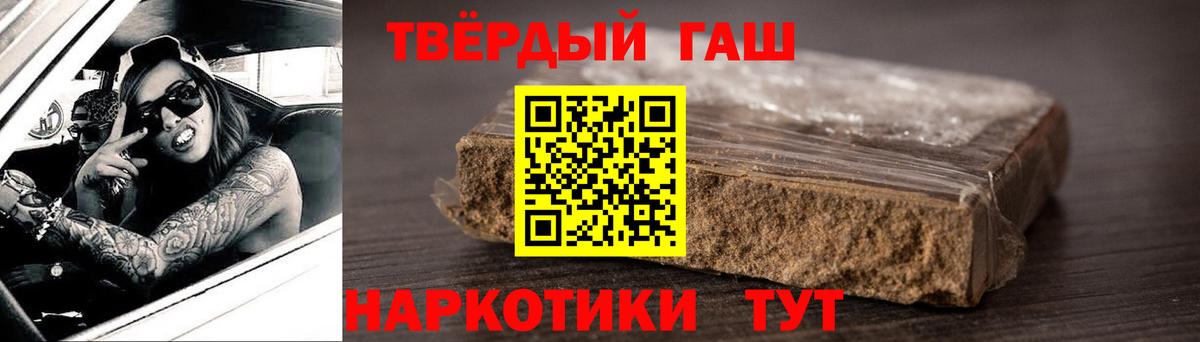 Керчь  ГАШИШ Cannabis  Вход с VPN  ГАШ Изолятор 