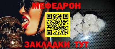бошки Беслан