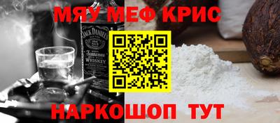 МДМА Лениногорск