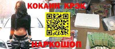 бошки Беслан