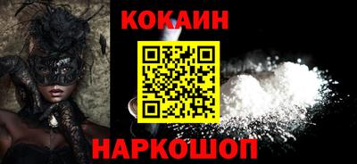бошки Беслан