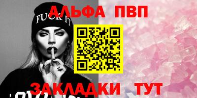 сатива Берёзовский