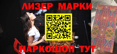 бошки Беслан