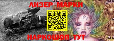 мет Бийск