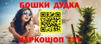 мет Бийск