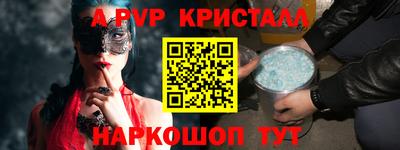 бошки Беслан