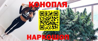 бошки Беслан