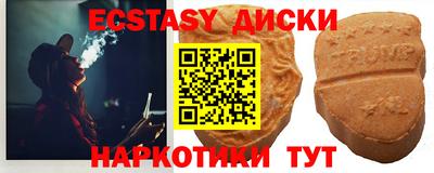 мет Бийск