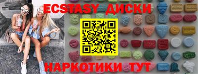 бошки Беслан