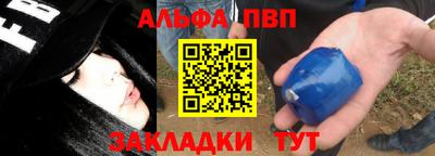 бошки Беслан