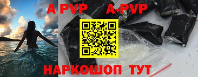 бошки Беслан