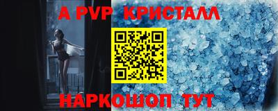сатива Берёзовский