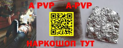 сатива Берёзовский