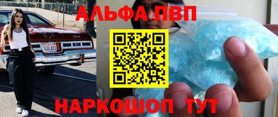 бошки Беслан
