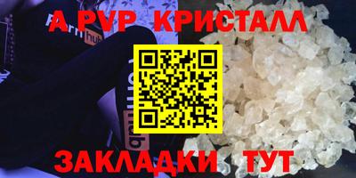 бошки Беслан