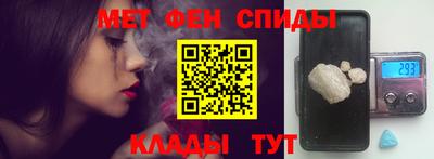 мет Бийск