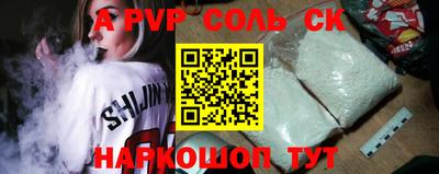 бошки Беслан