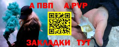 сатива Берёзовский