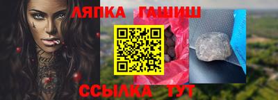 сатива Берёзовский