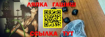 сатива Берёзовский