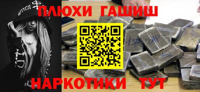 мет Бийск