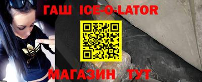 бошки Беслан