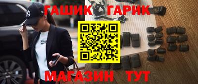 мет Бийск