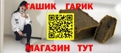 бошки Беслан