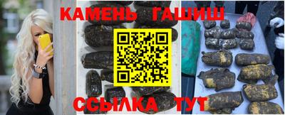 мет Бийск