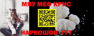 сатива Берёзовский