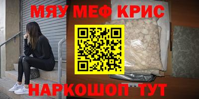 сатива Берёзовский