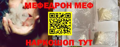 мет Бийск