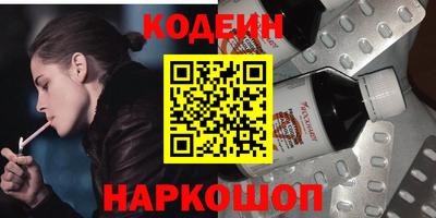 сатива Берёзовский