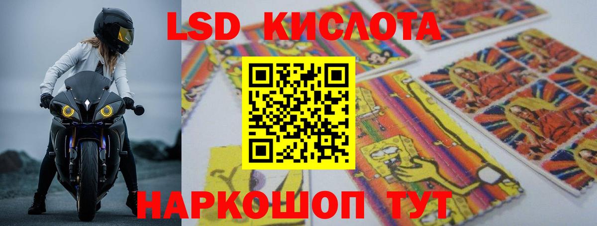 Керчь  ЛСД экстази кислота  ЛСД экстази ecstasy  Вход с VPN 