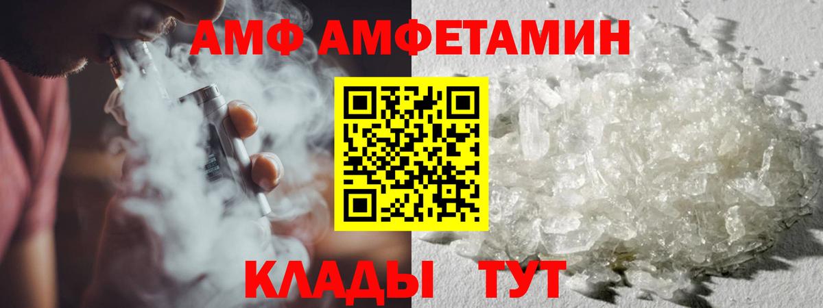 Керчь  Метамфетамин пудра  МЕТАМФЕТАМИН  Вход с VPN 