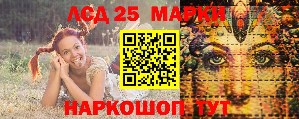 Марки N-bome 1,5мг Керчь