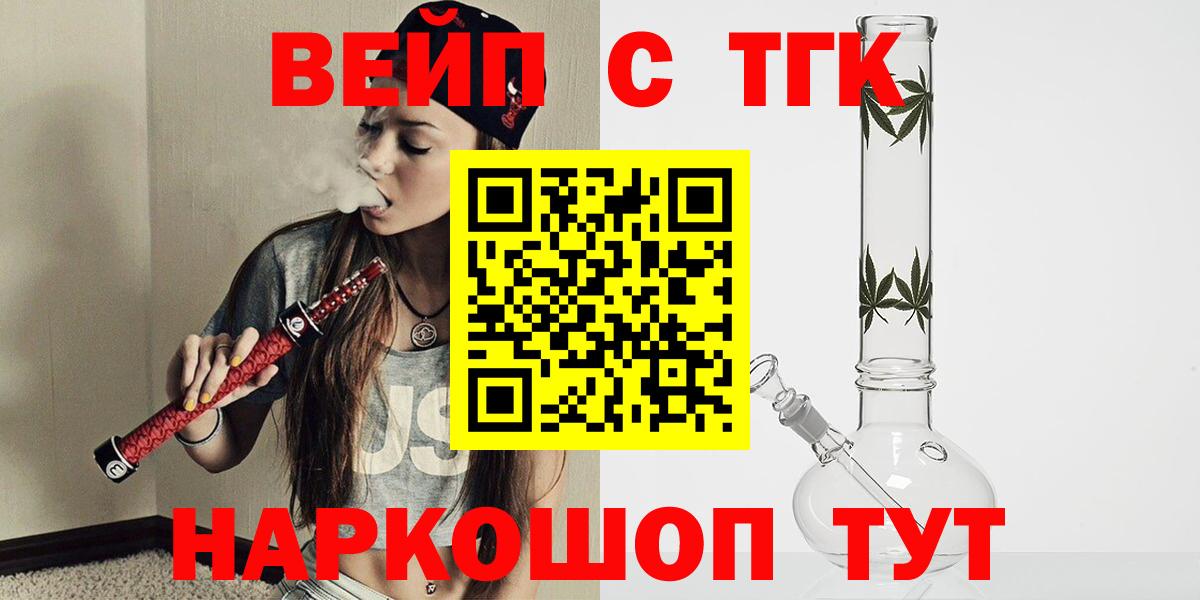 Дистиллят ТГК Wax Керчь