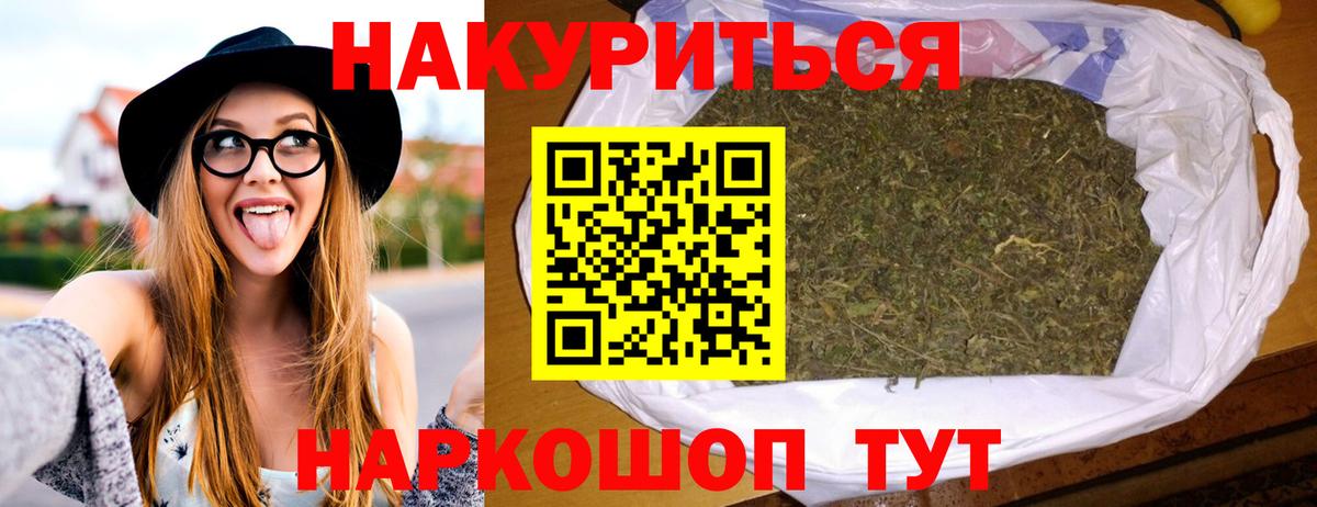 Конопля гибрид  Бошки марихуана ГИДРОПОН  Керчь  Конопля сатива  Вход с VPN  Канабис THC 21% 